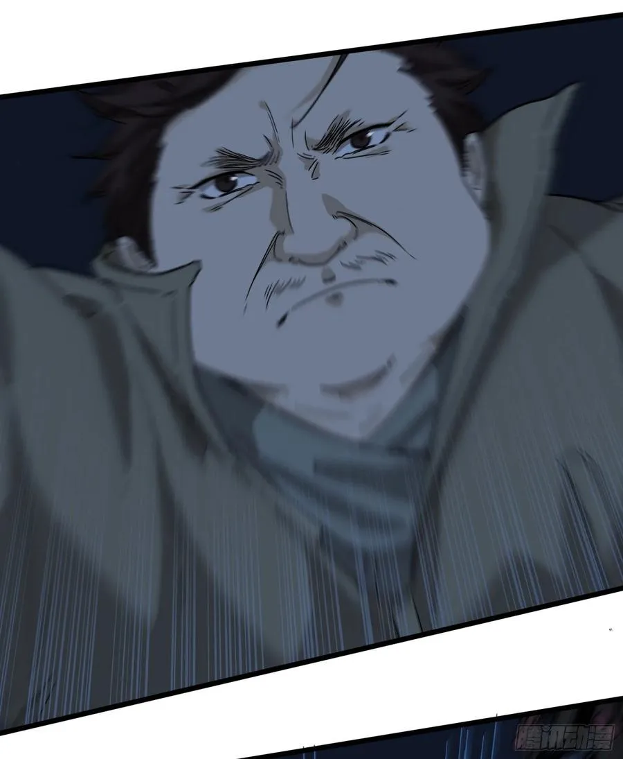 43.锁链 第17页