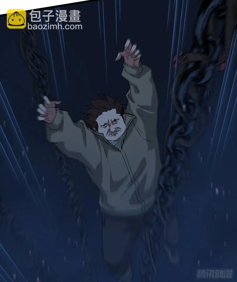 43.锁链 第18页