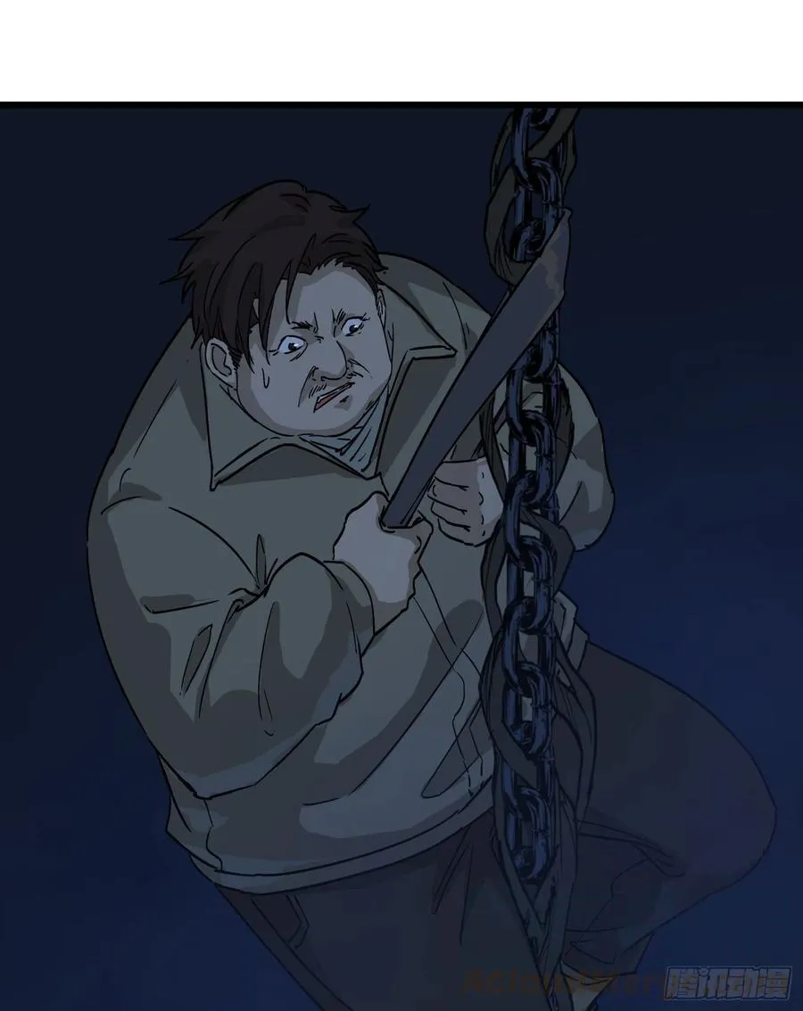 43.锁链 第22页