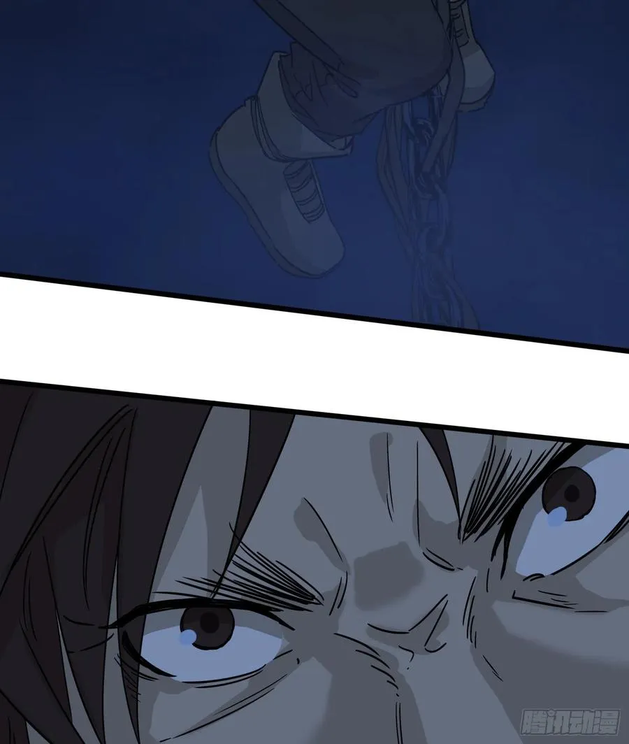 43.锁链 第23页