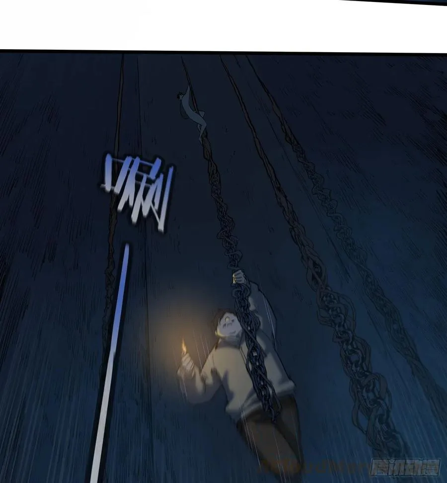 43.锁链 第46页