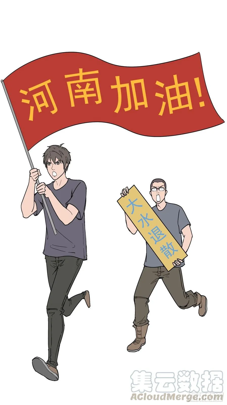 43.锁链 第49页