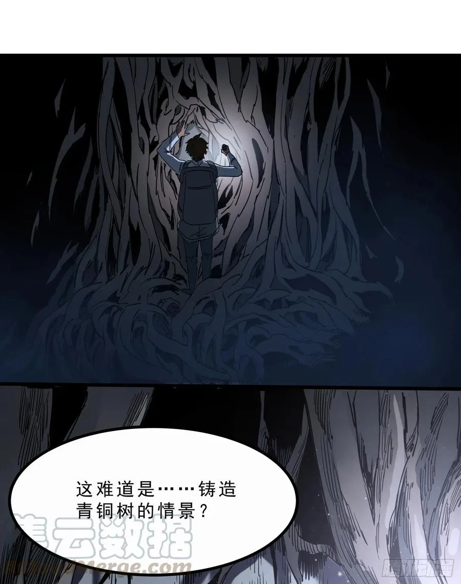 42.迷雾2 第1页