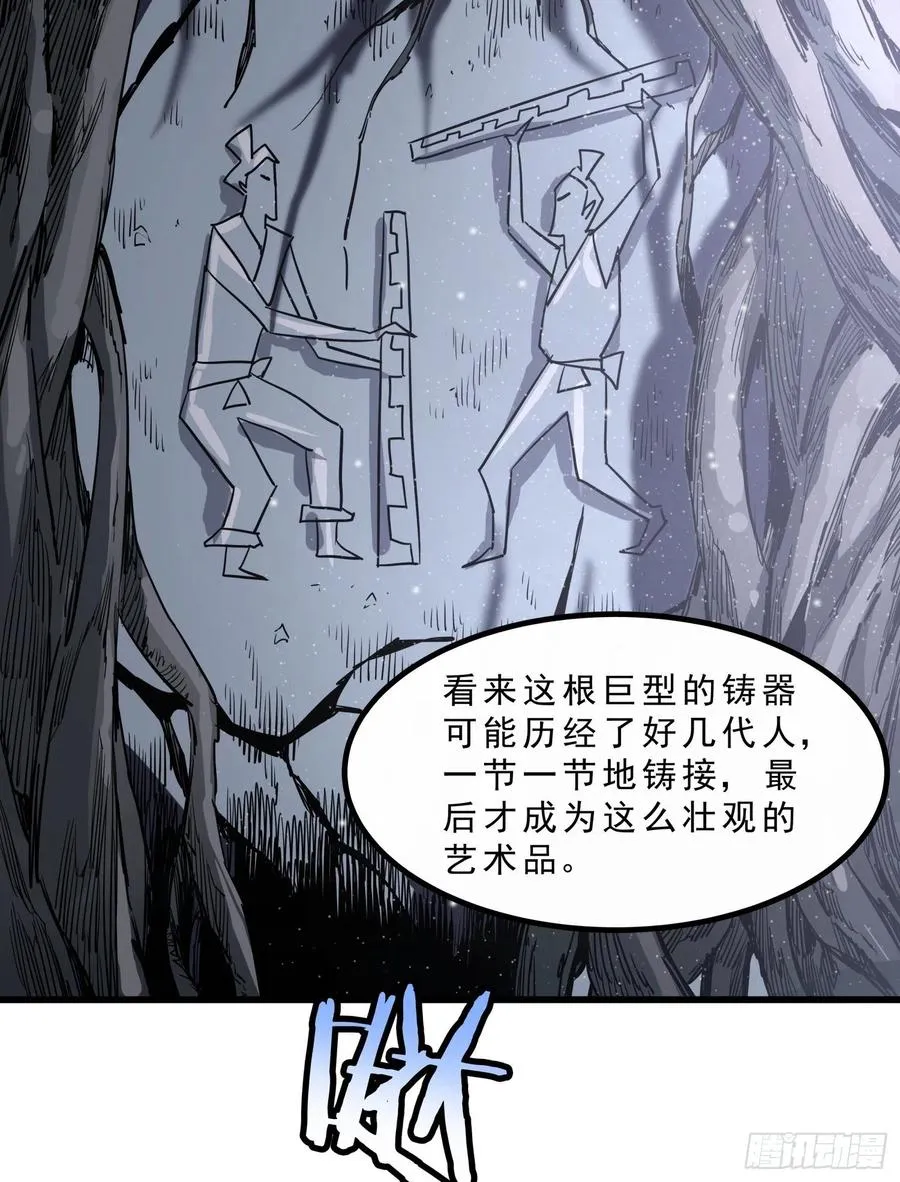 42.迷雾2 第2页