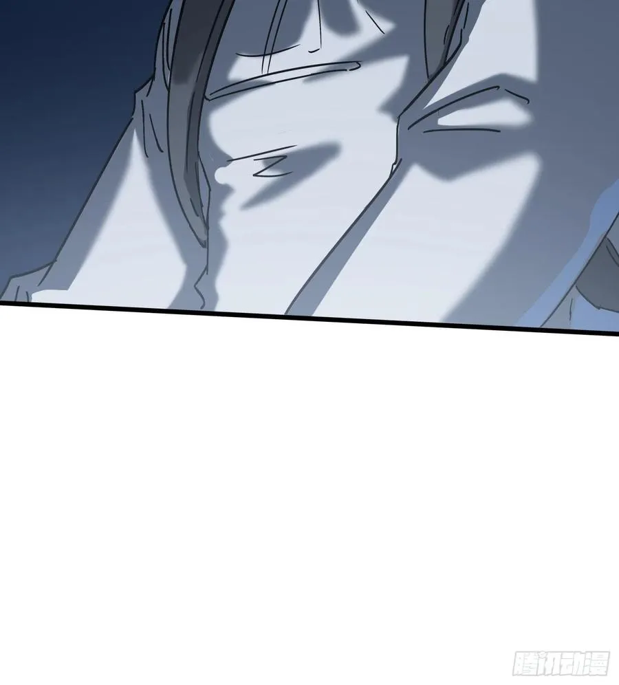 42.迷雾2 第5页