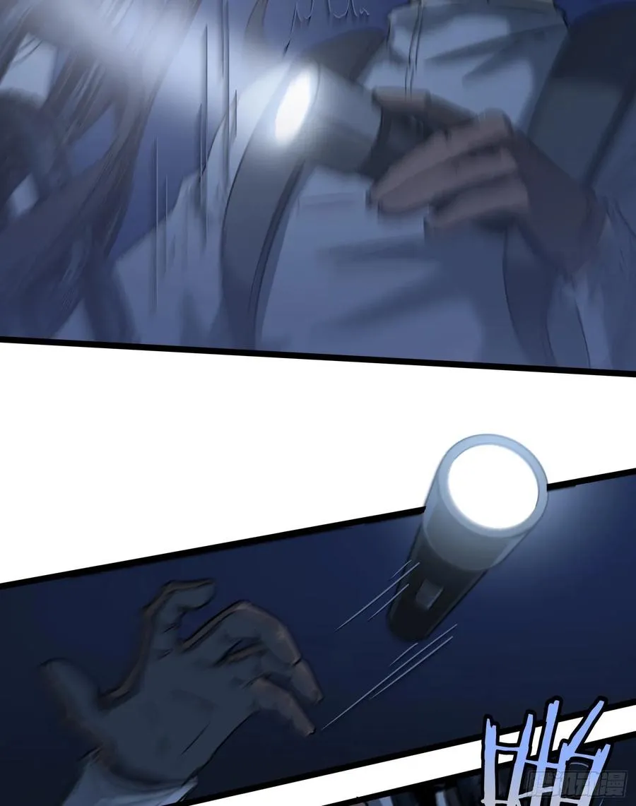 42.迷雾2 第29页