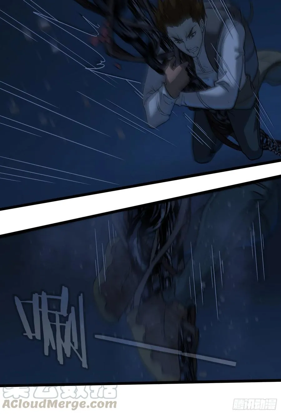 42.迷雾2 第31页