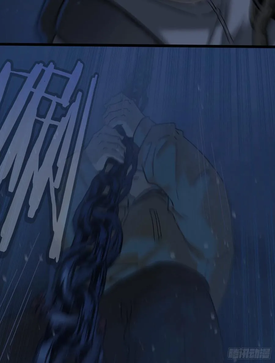 42.迷雾2 第35页