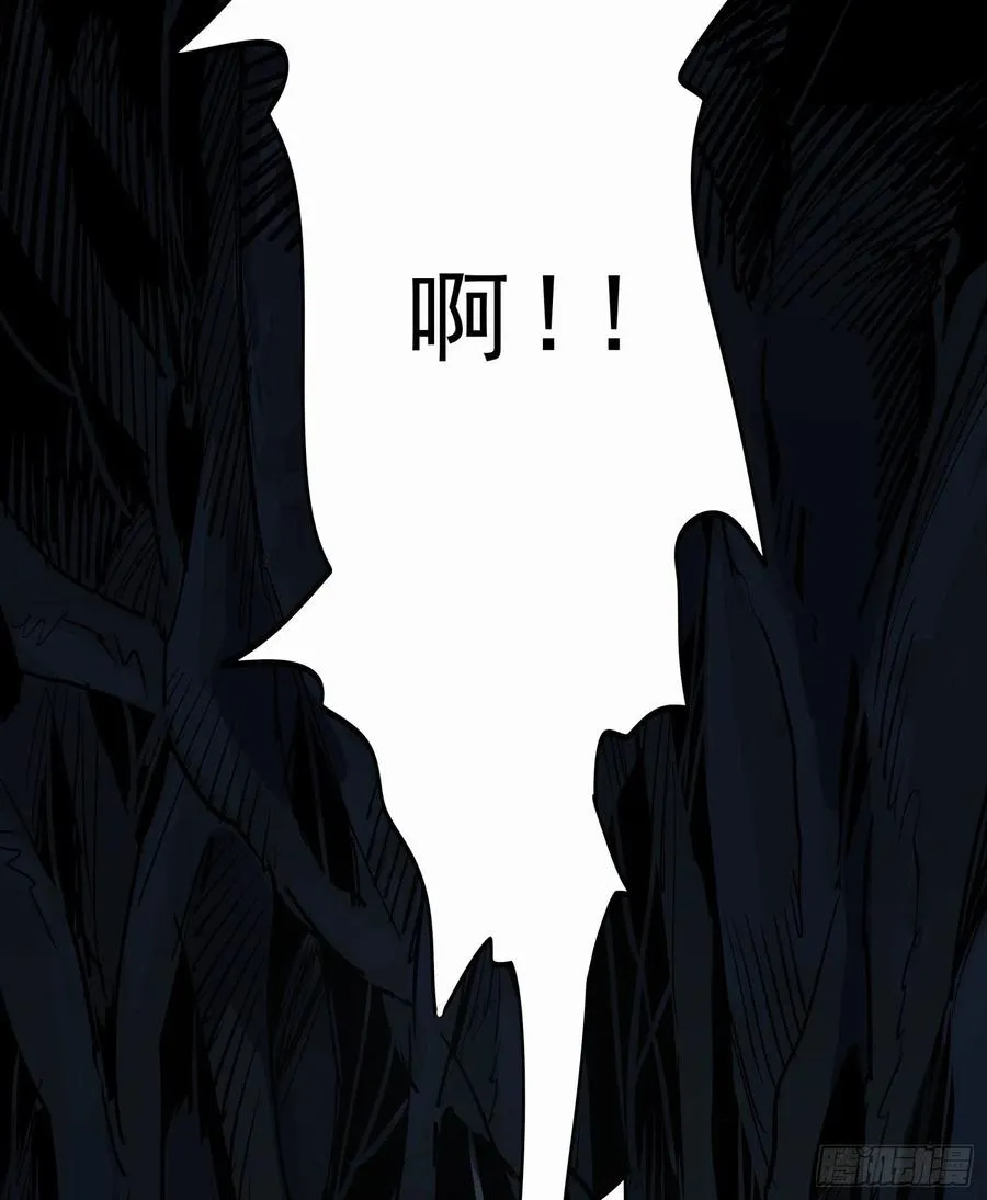 41.迷雾 第18页