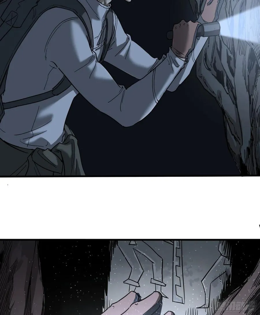 41.迷雾 第45页