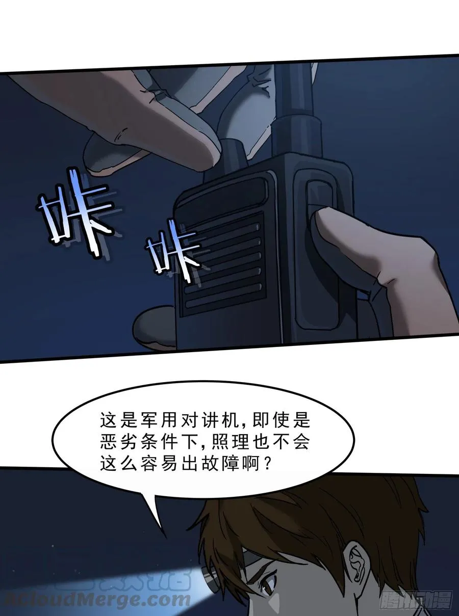 40.冲突 第1页