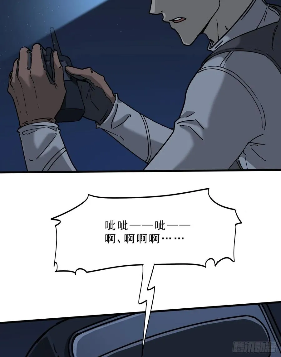 40.冲突 第2页