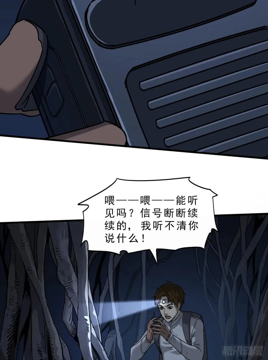40.冲突 第3页