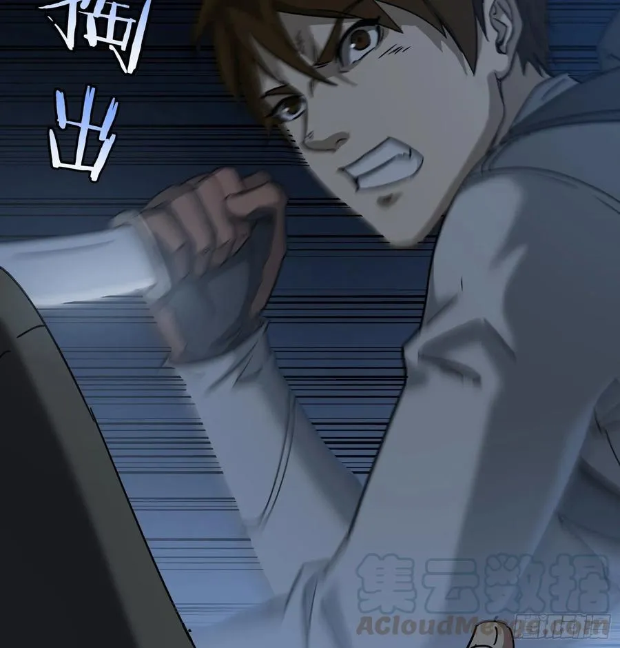 40.冲突 第19页