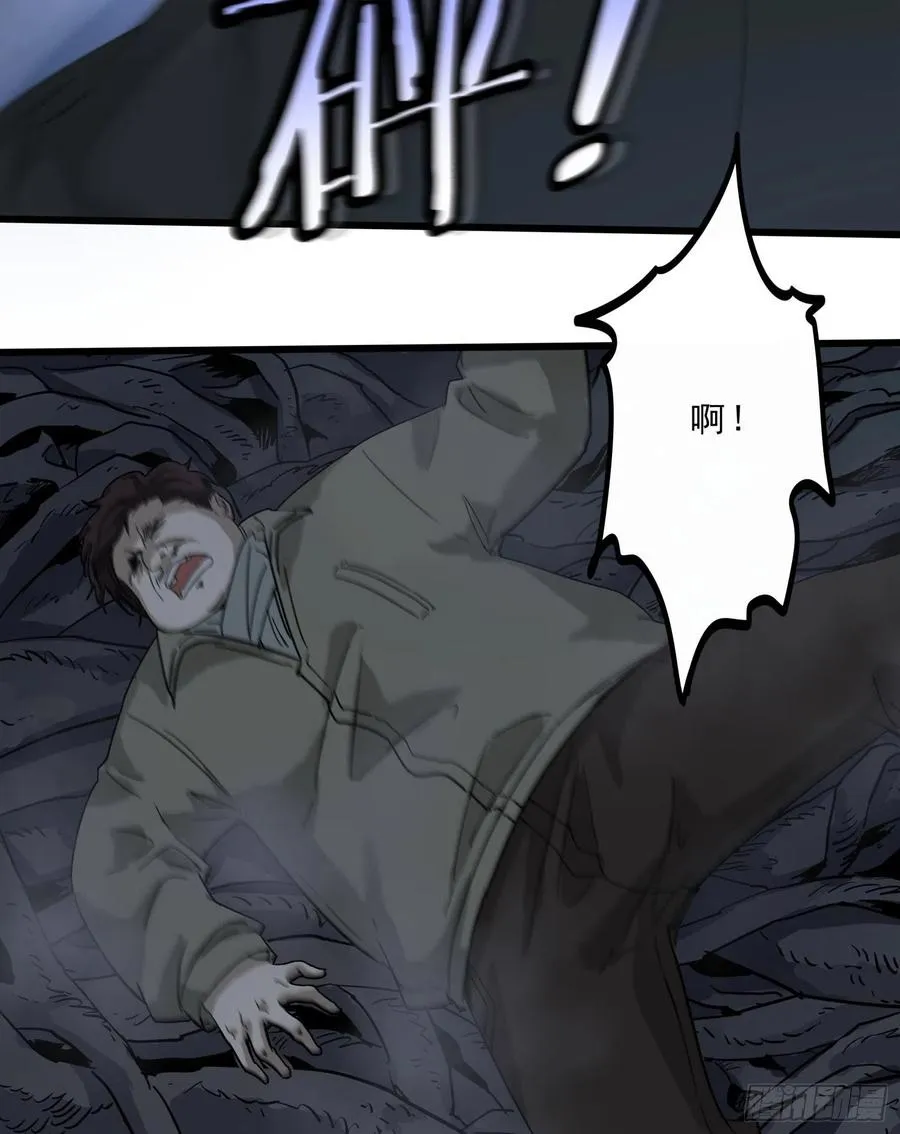 40.冲突 第42页