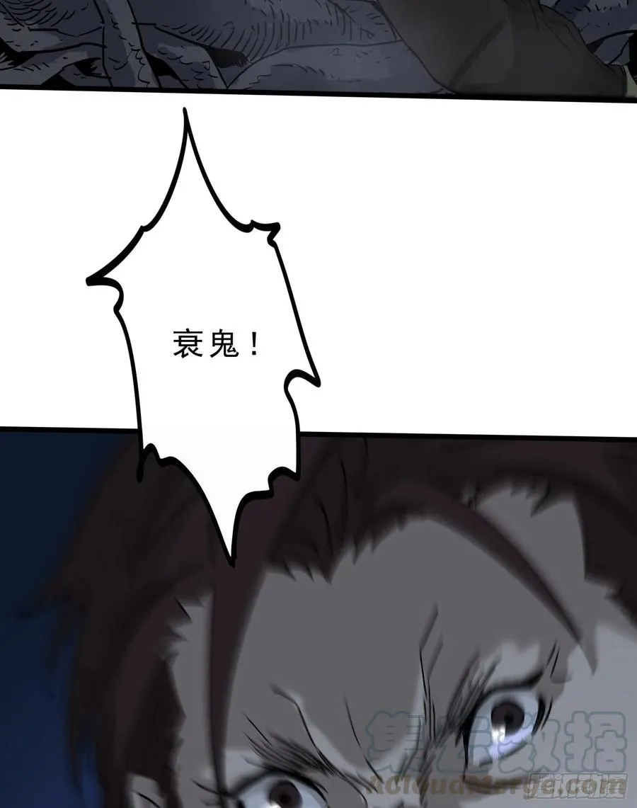 40.冲突 第43页