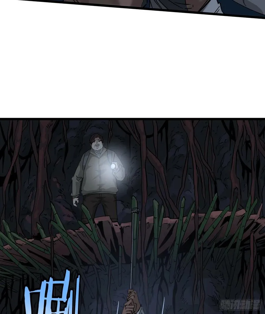 38.老套路2 第24页
