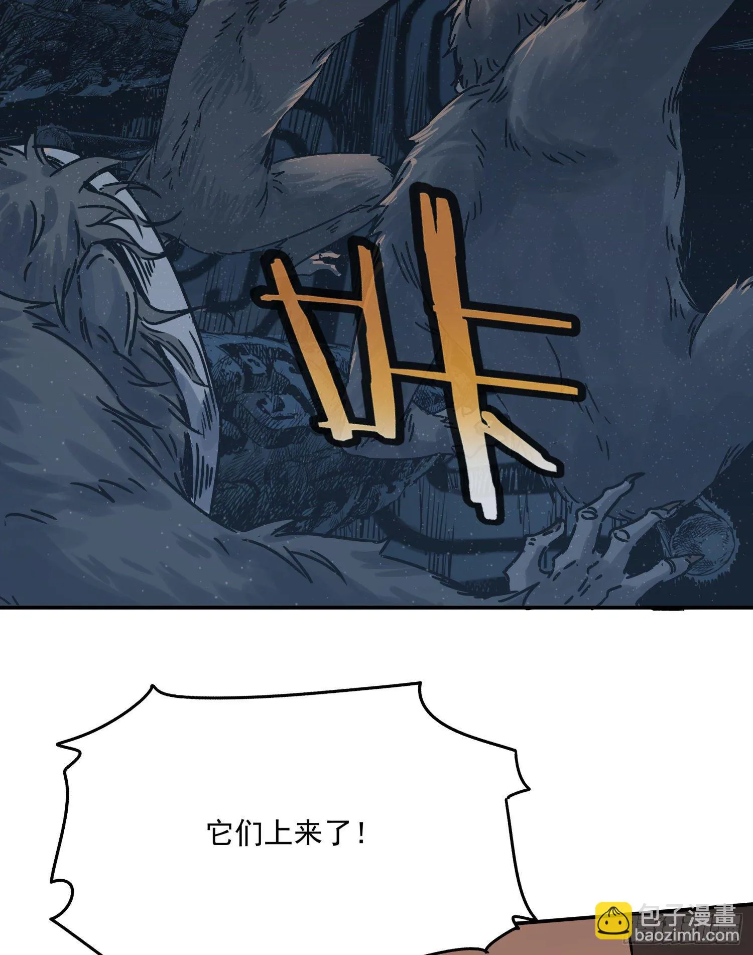 27.猴子 第44页