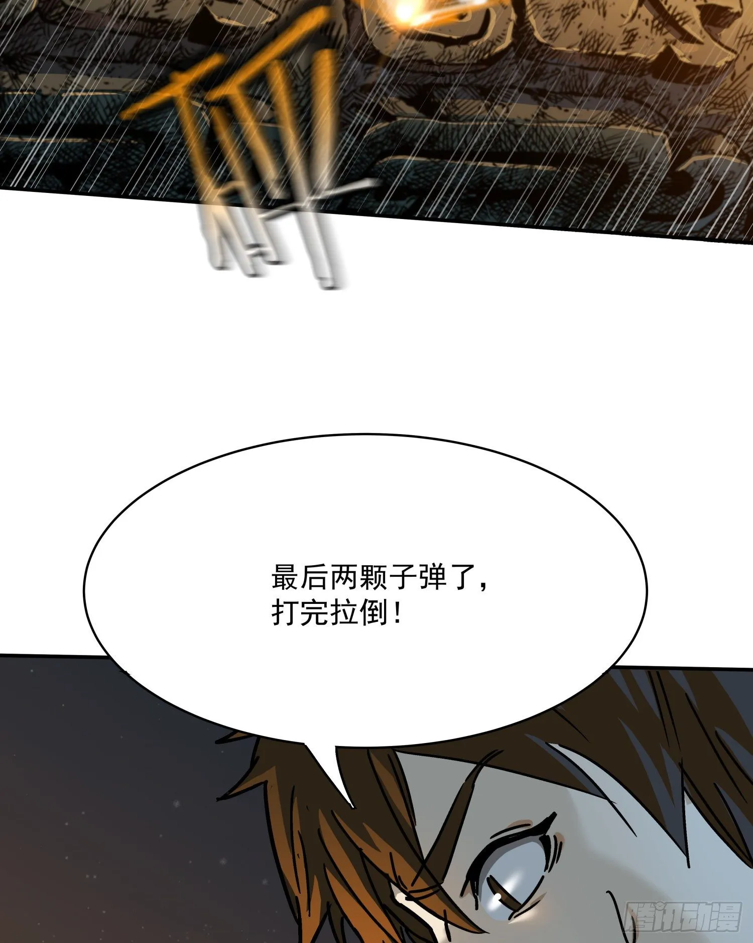 27.猴子 第57页