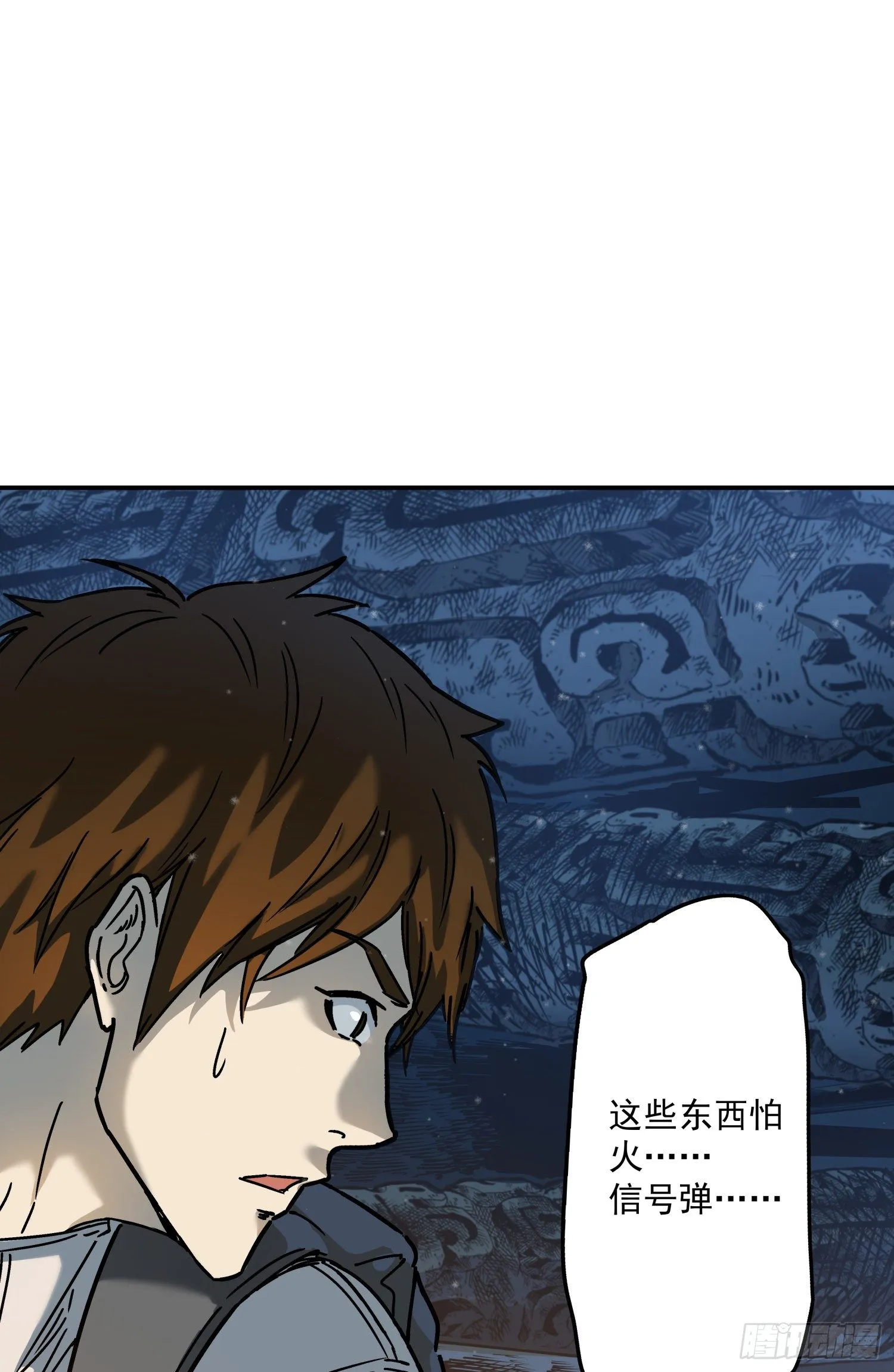27.猴子 第59页