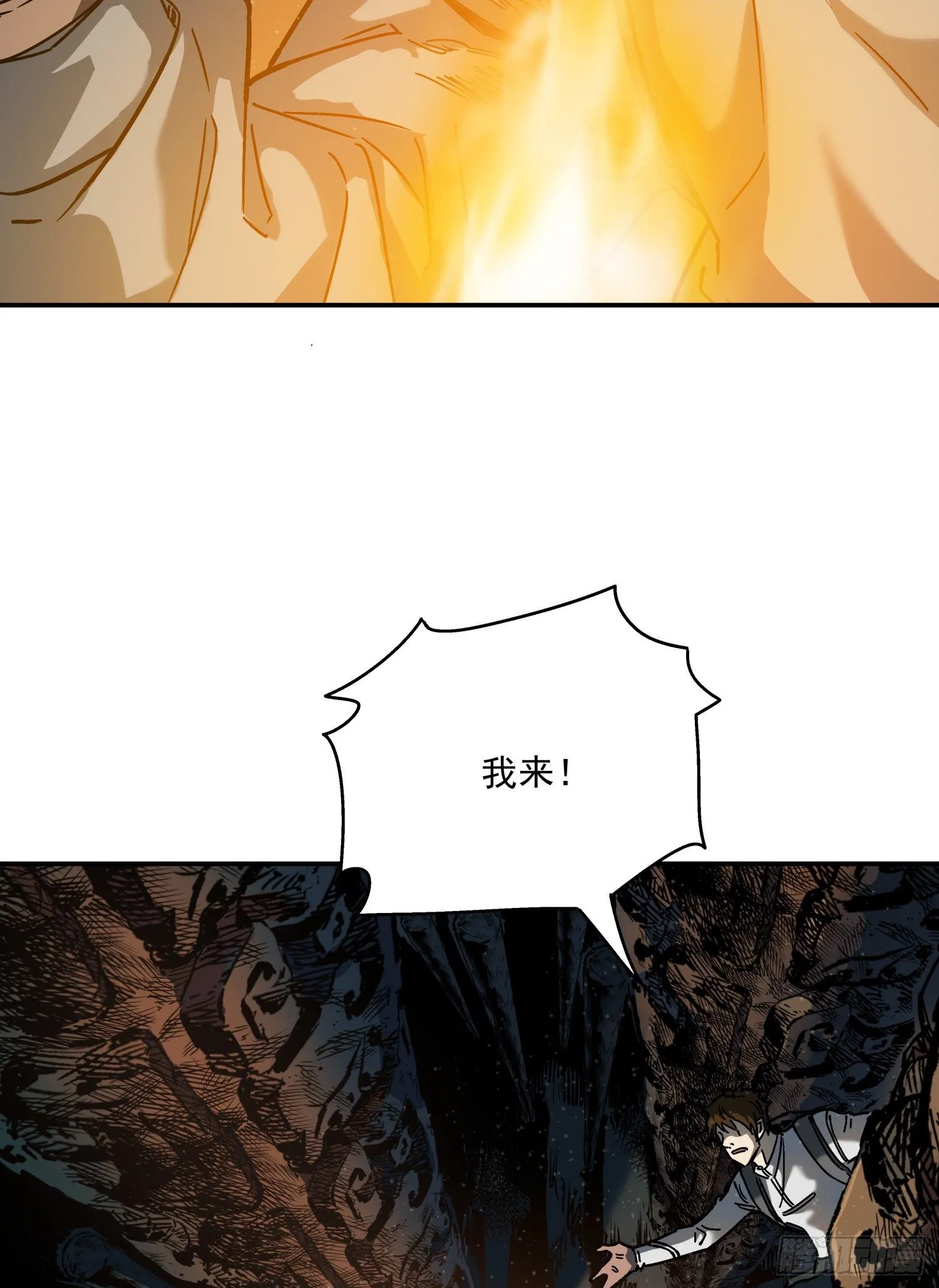 27.猴子 第64页