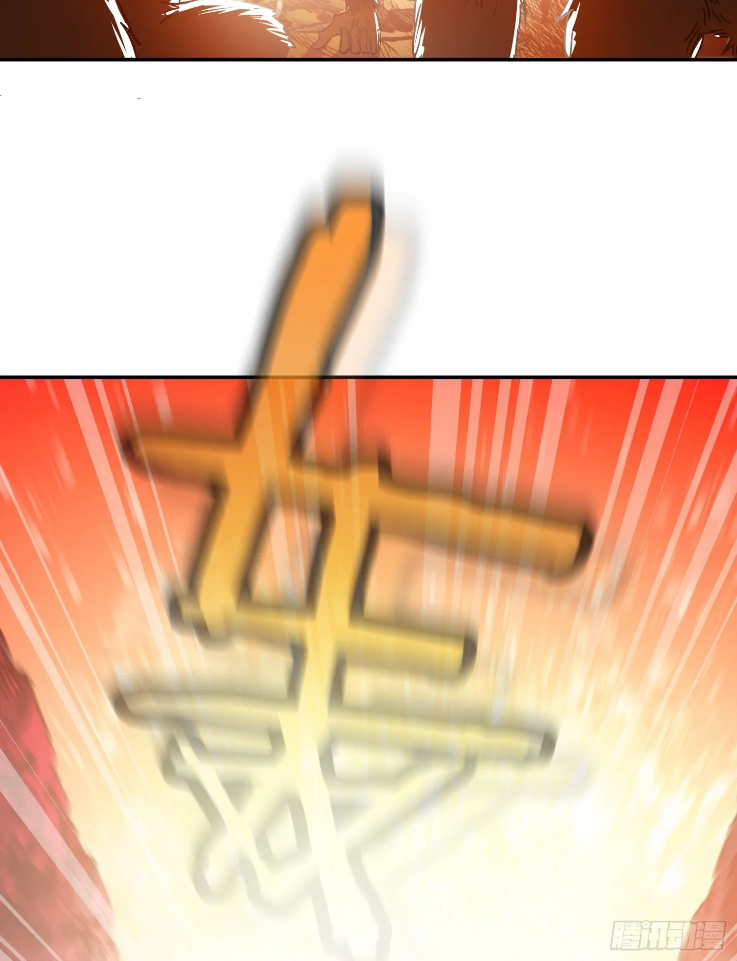 28.摔死 第2页