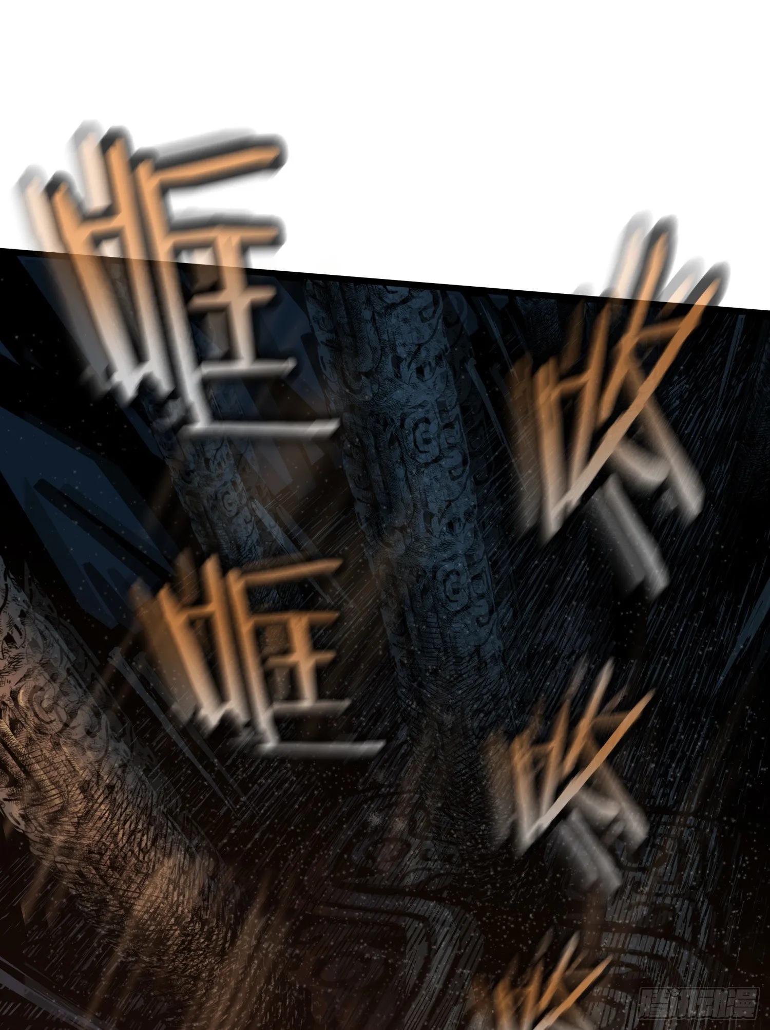 28.摔死 第24页