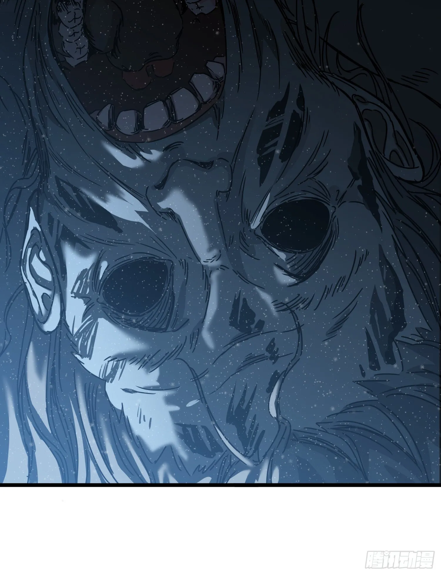 30.螭蛊 第13页