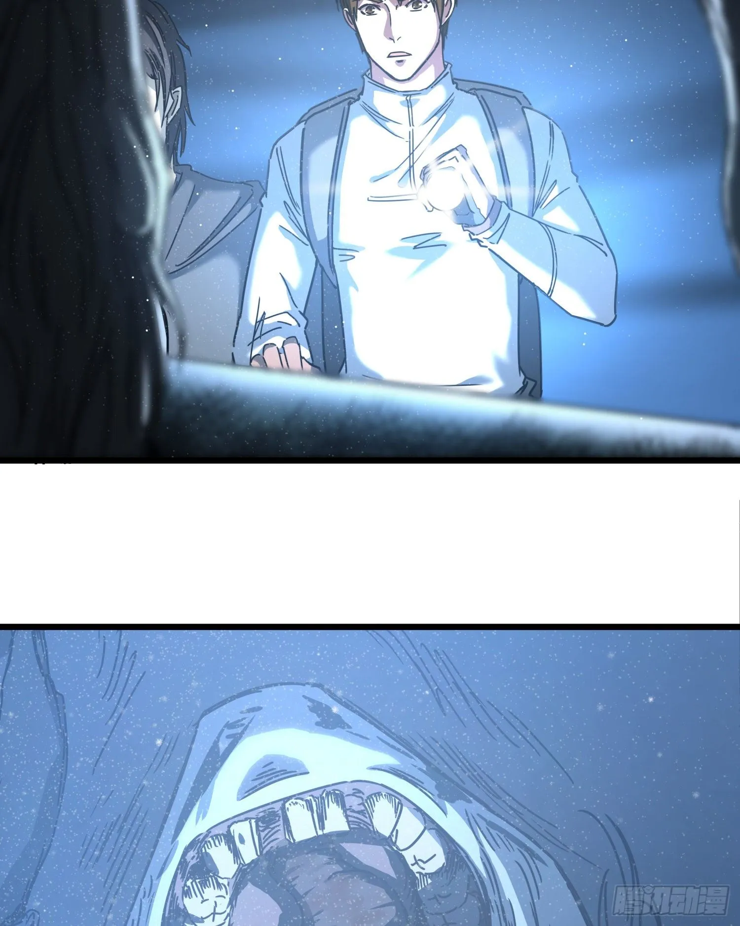 30.螭蛊 第39页