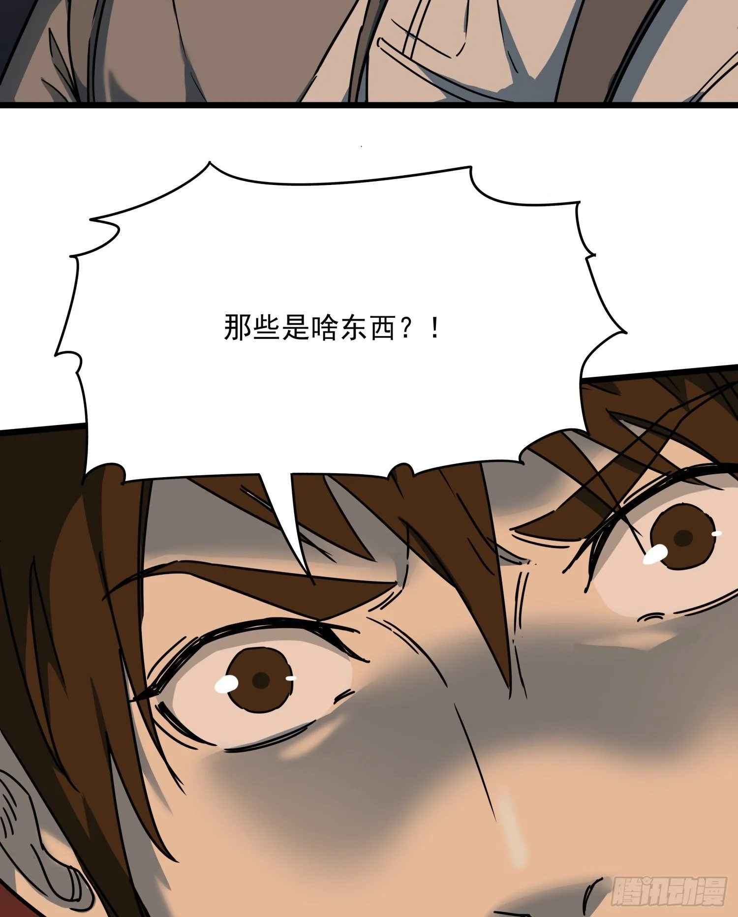 31.凌空 第27页