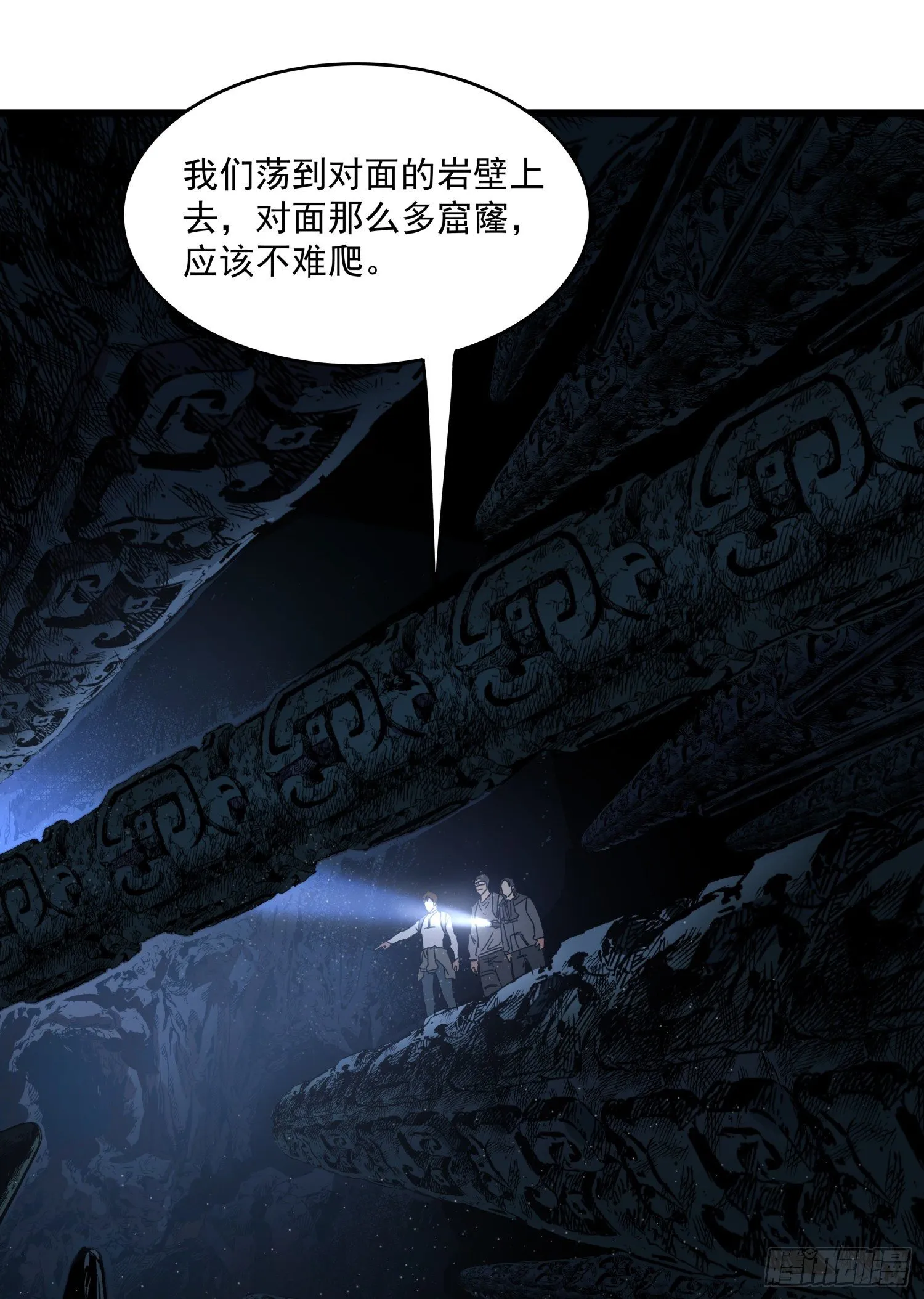 31.凌空 第42页