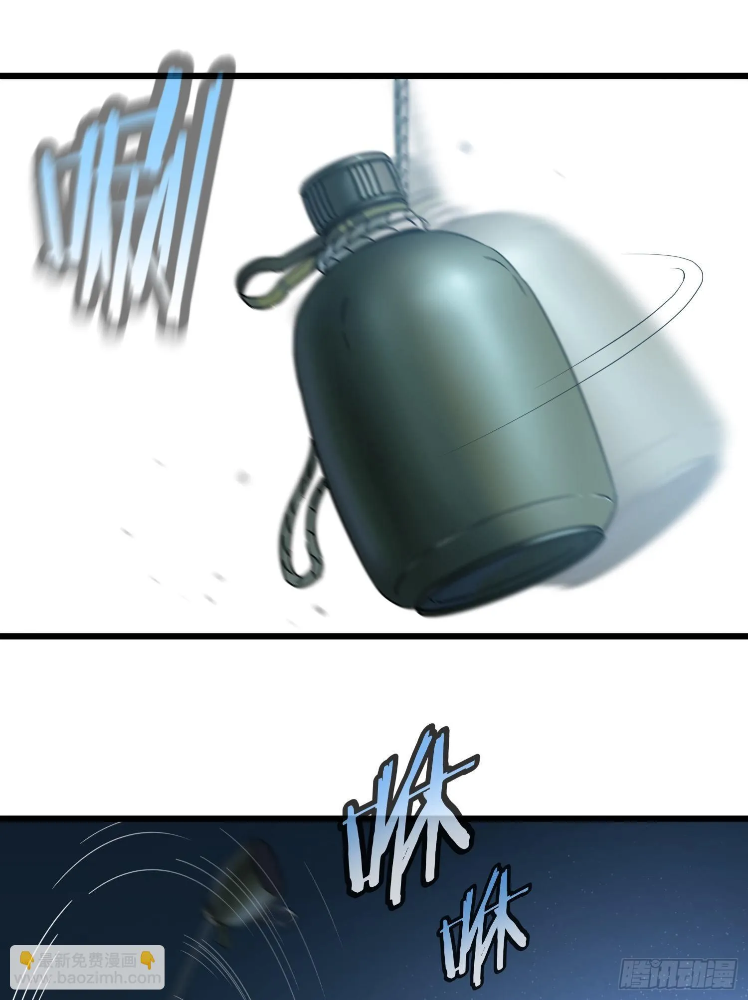 31.凌空 第51页