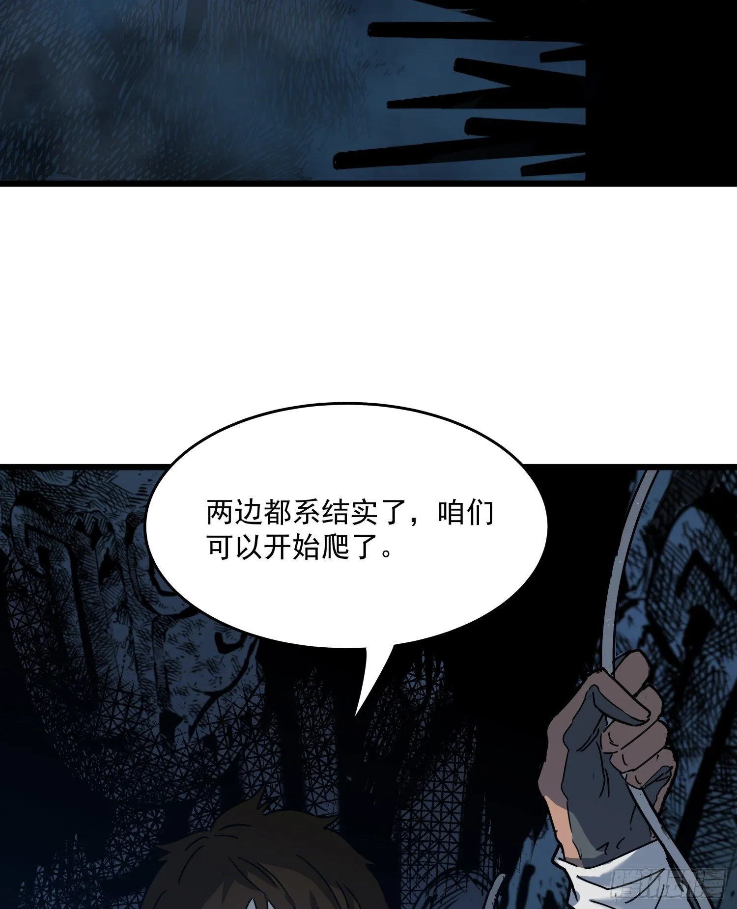 31.凌空 第62页