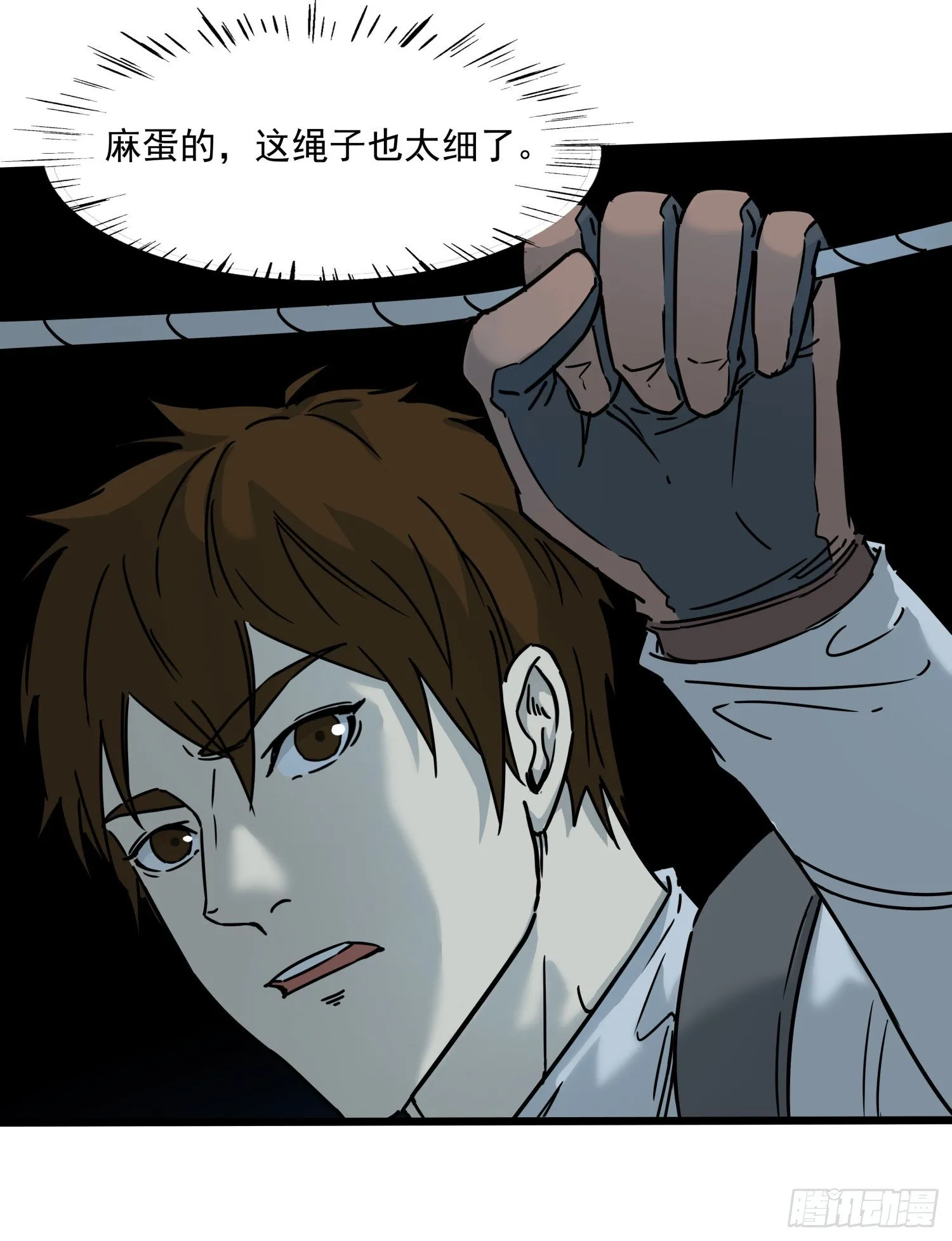 32.凌空2 第1页