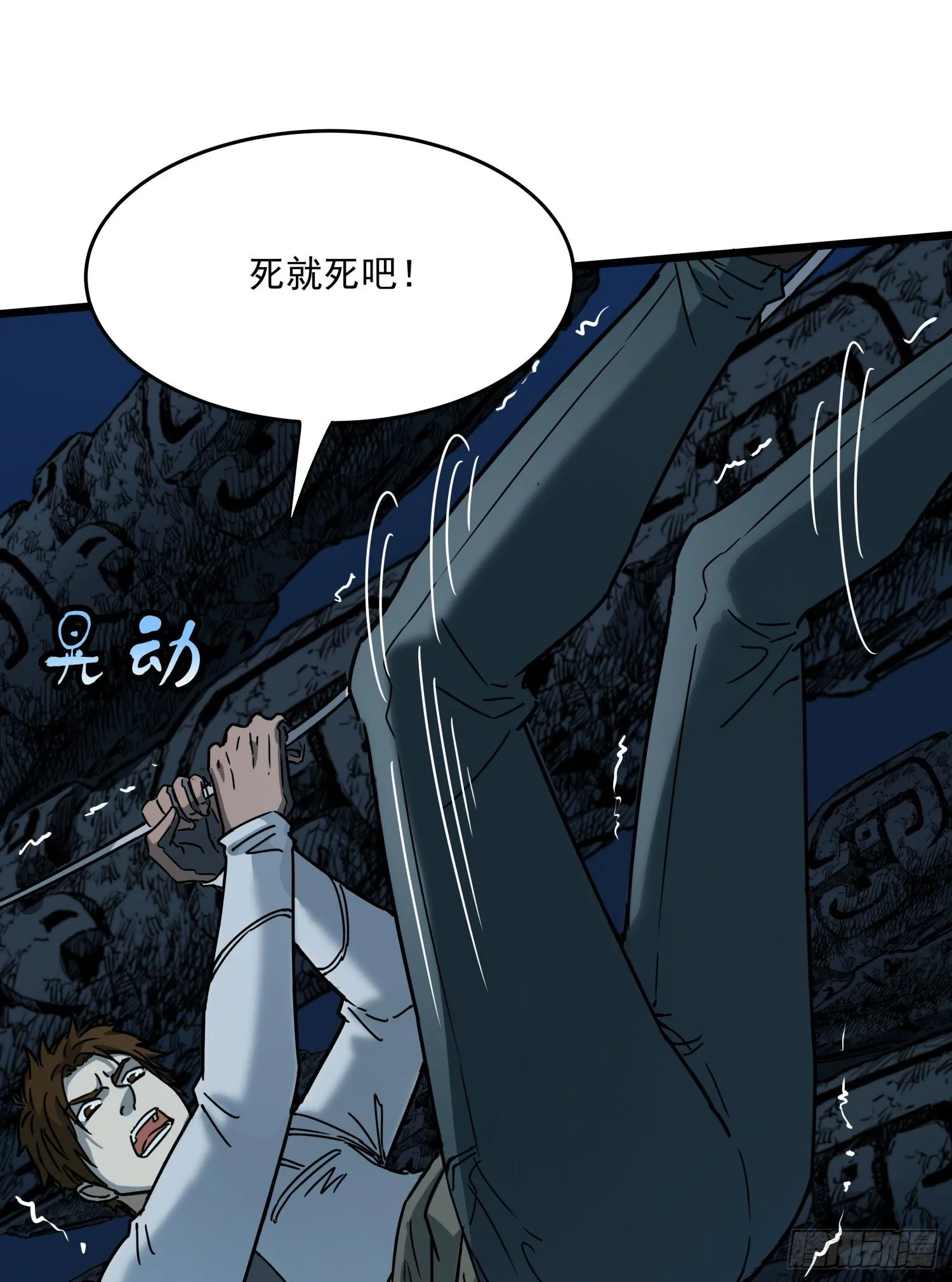 32.凌空2 第2页