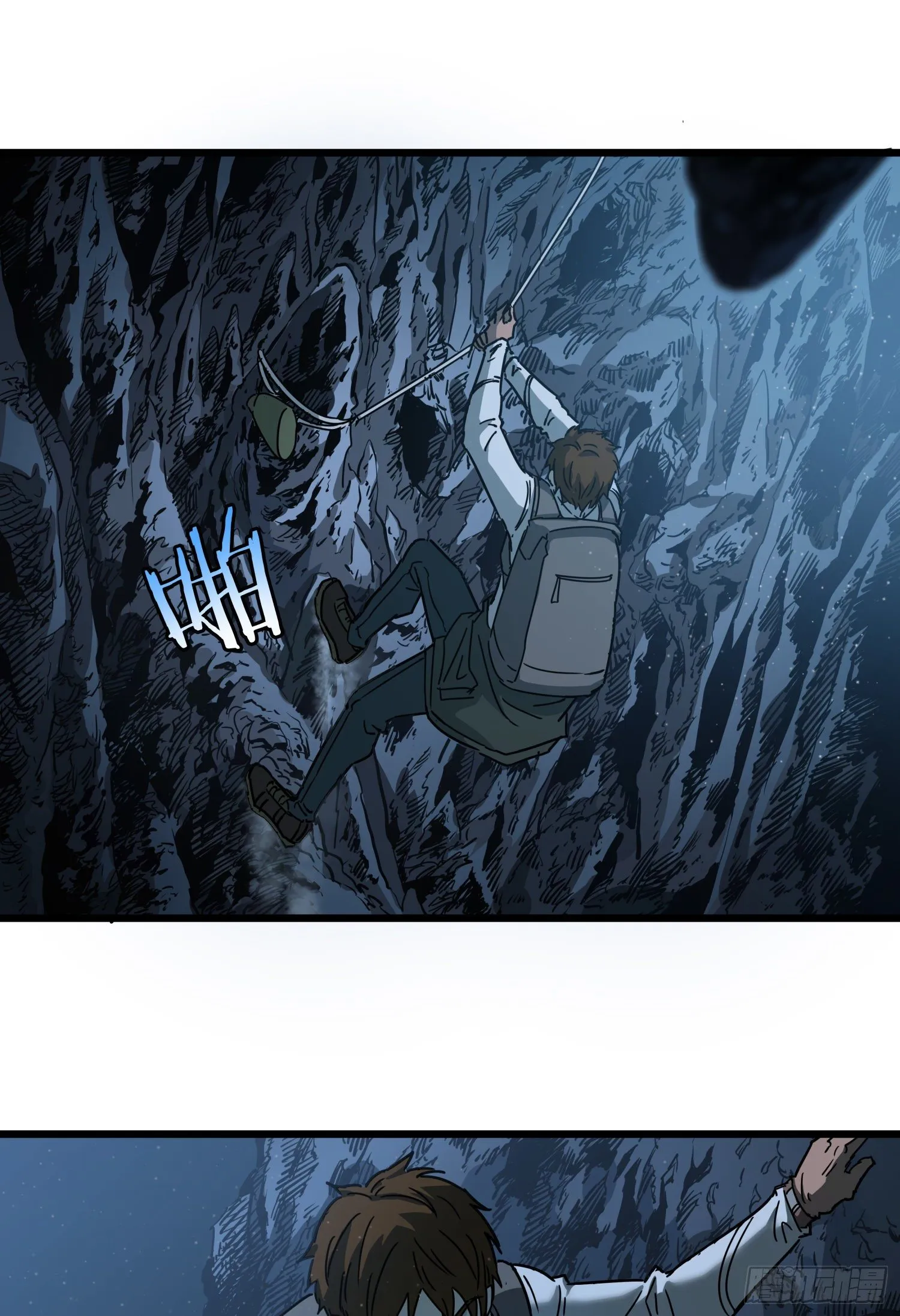 32.凌空2 第11页