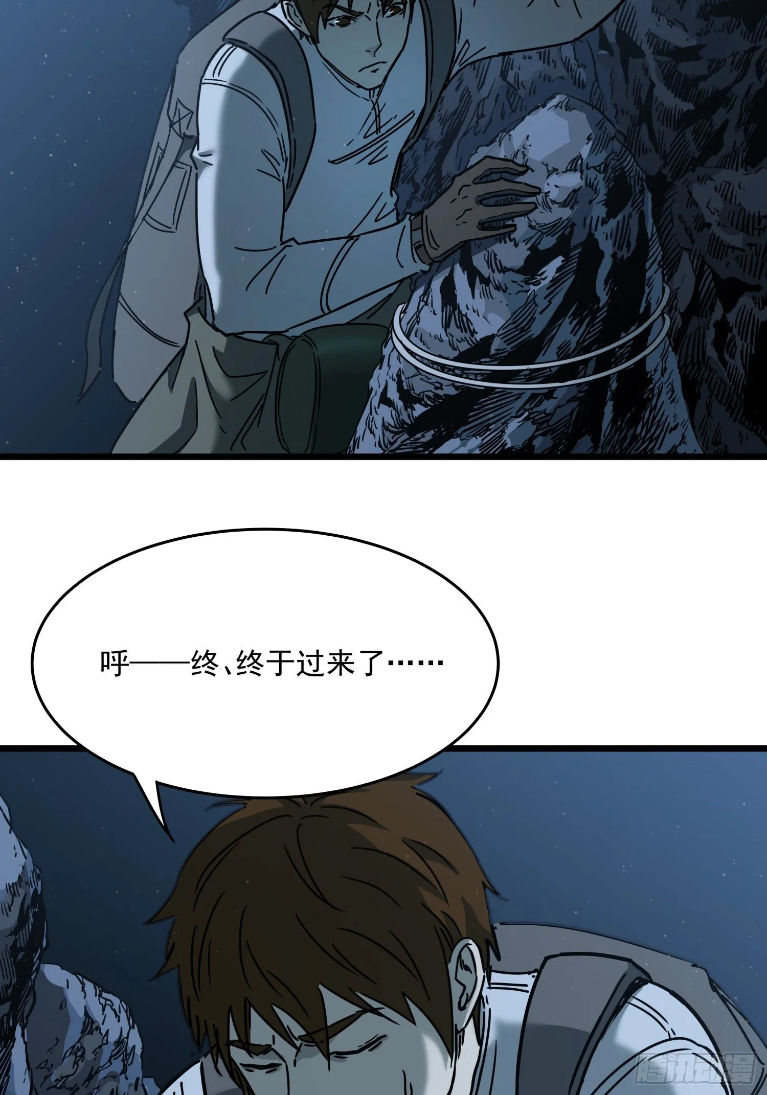32.凌空2 第12页