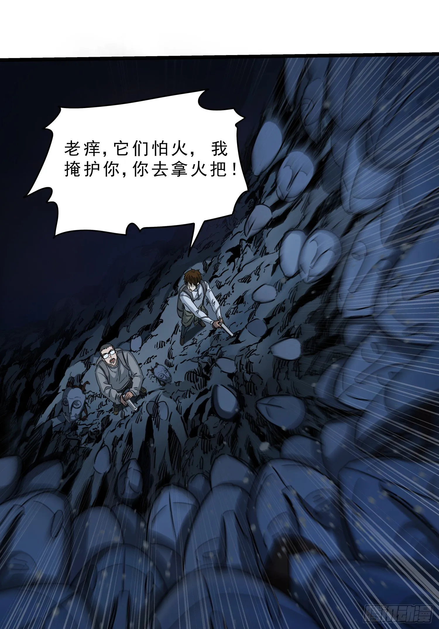 34.麒麟竭2 第1页