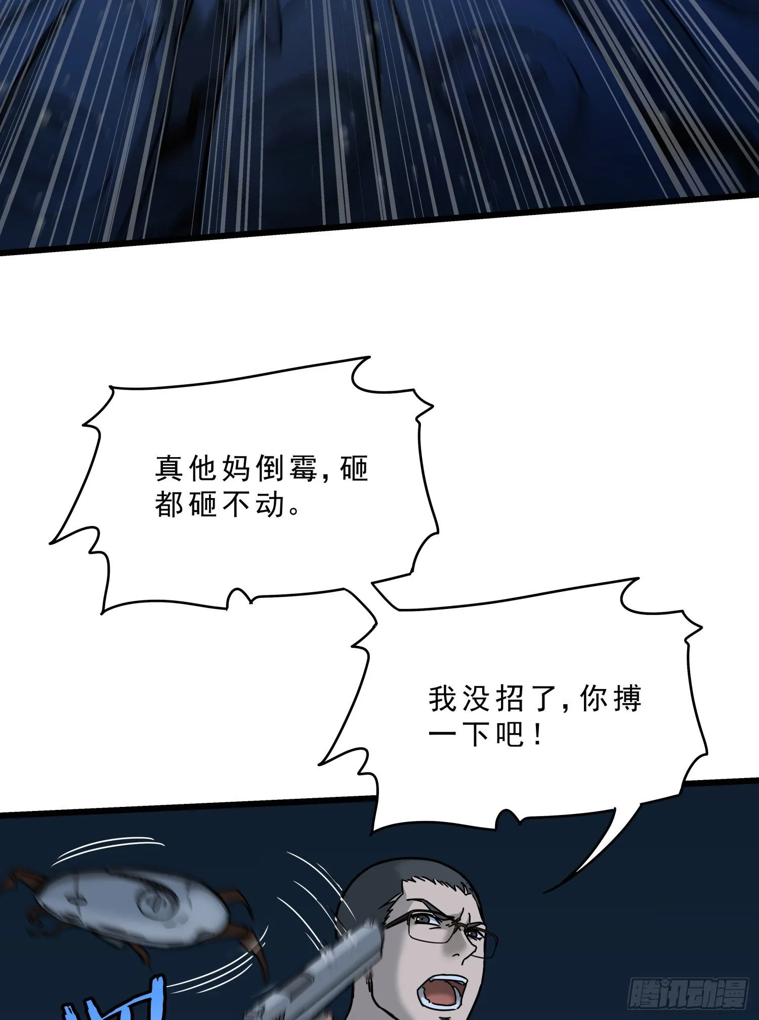 34.麒麟竭2 第2页