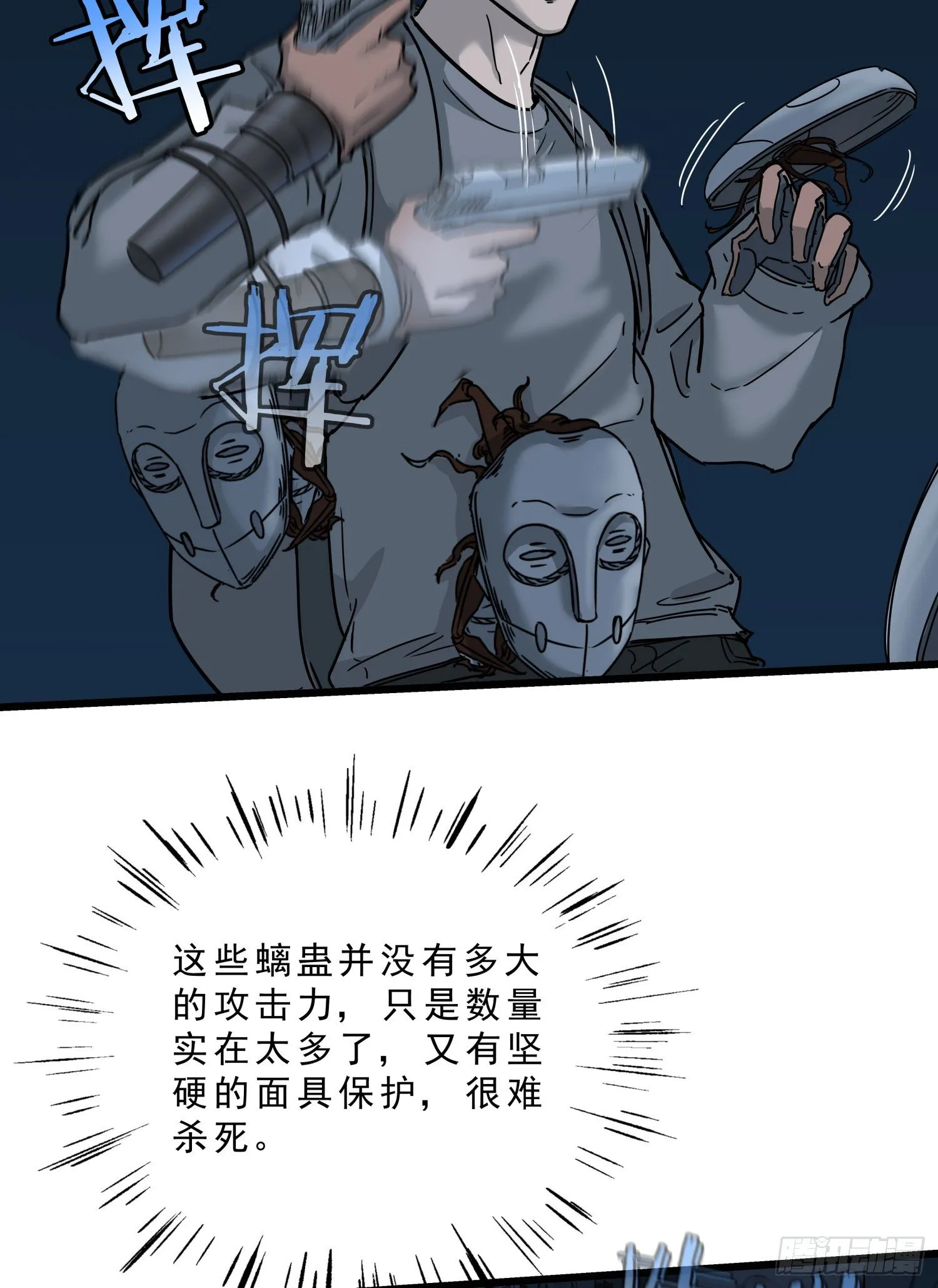 34.麒麟竭2 第3页