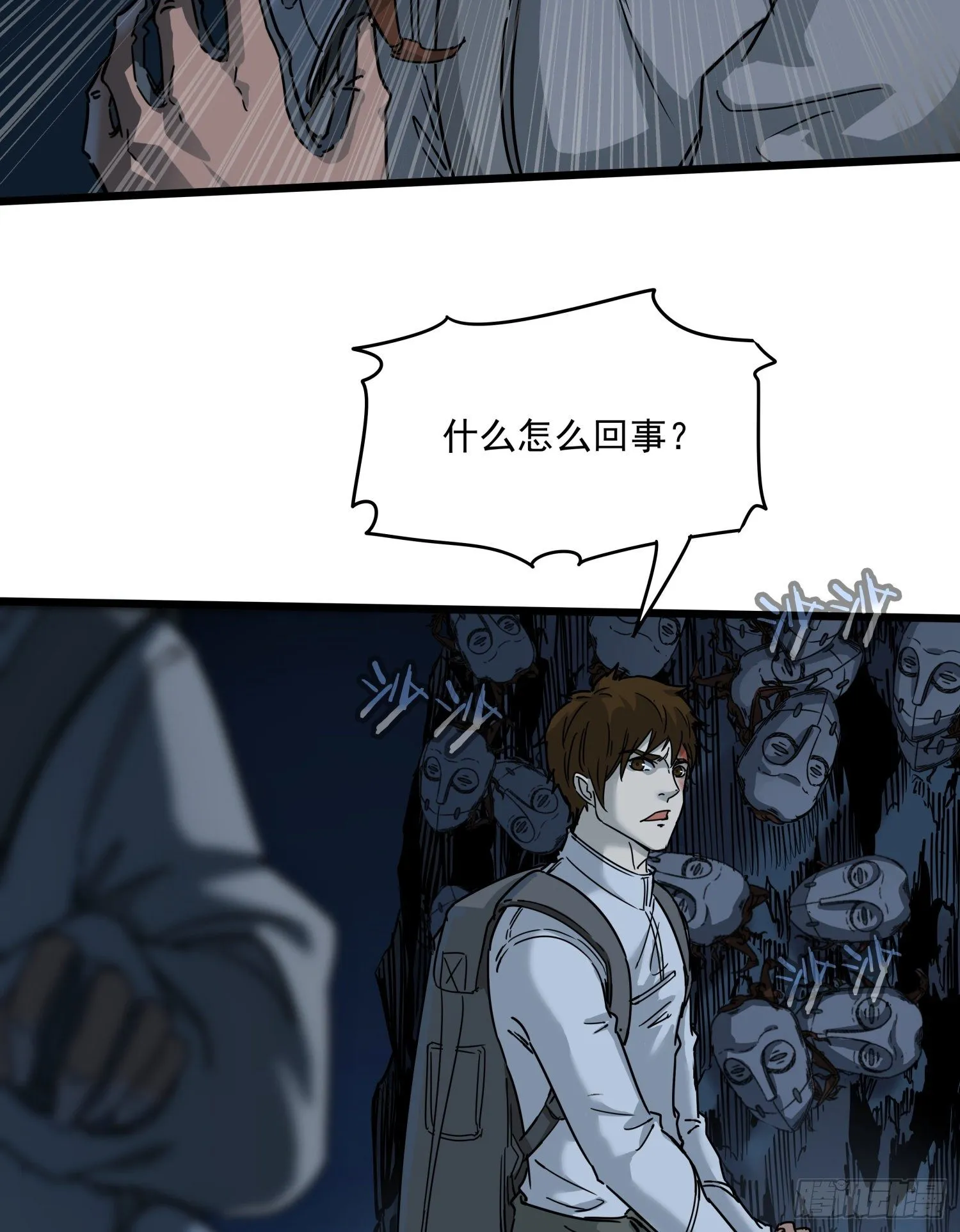 34.麒麟竭2 第7页