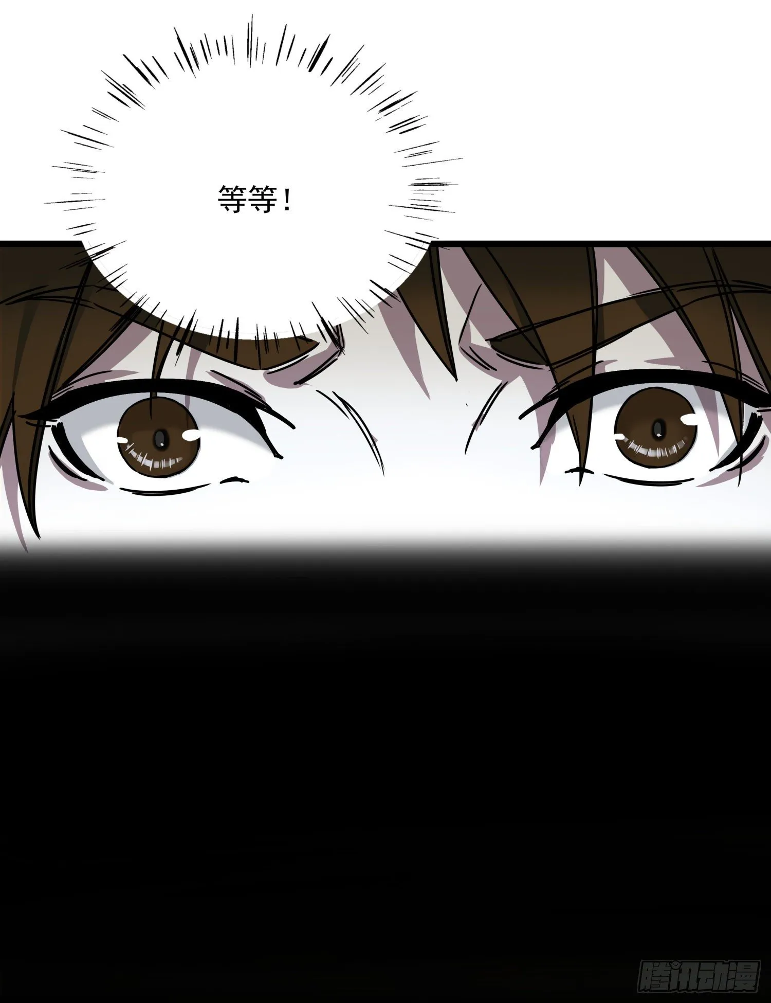 34.麒麟竭2 第16页