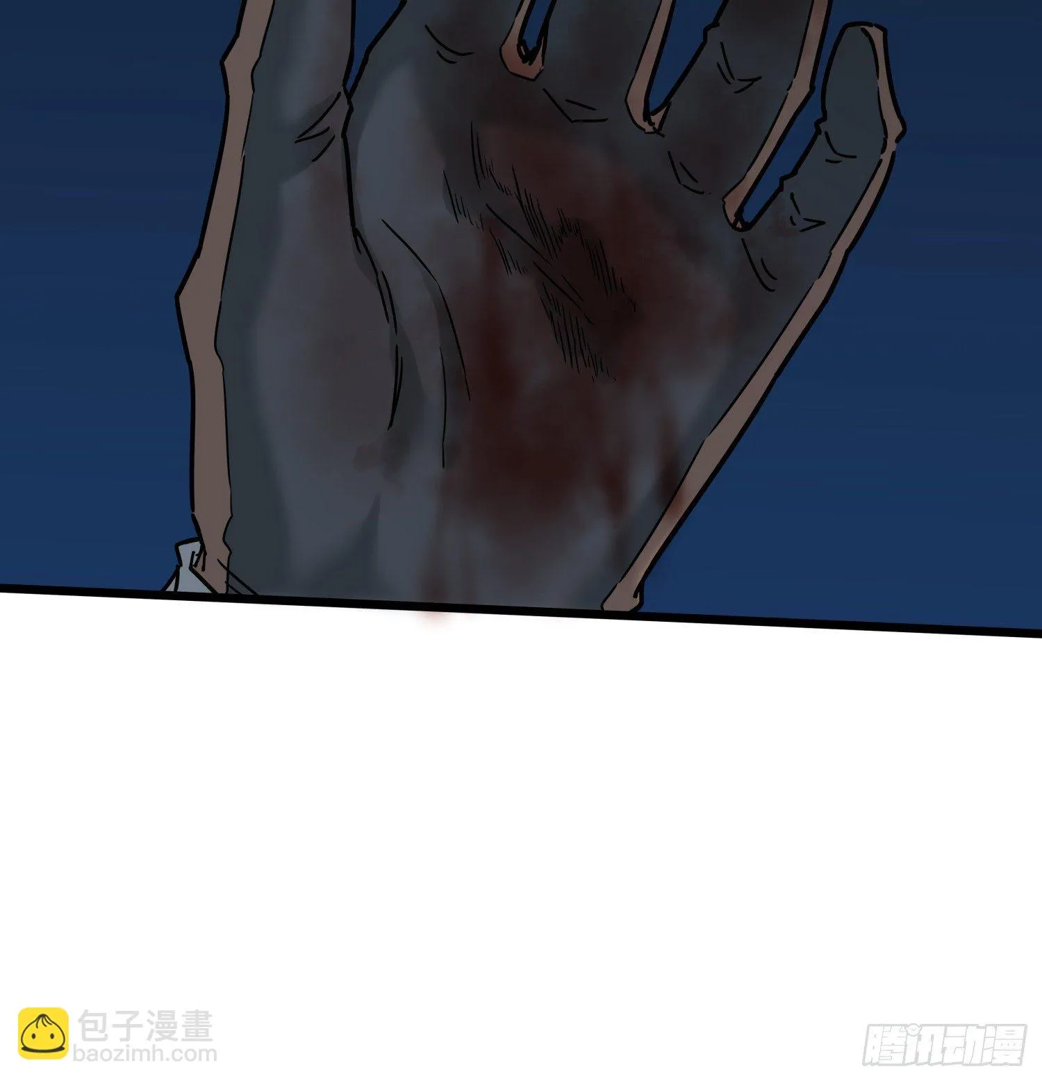 34.麒麟竭2 第21页