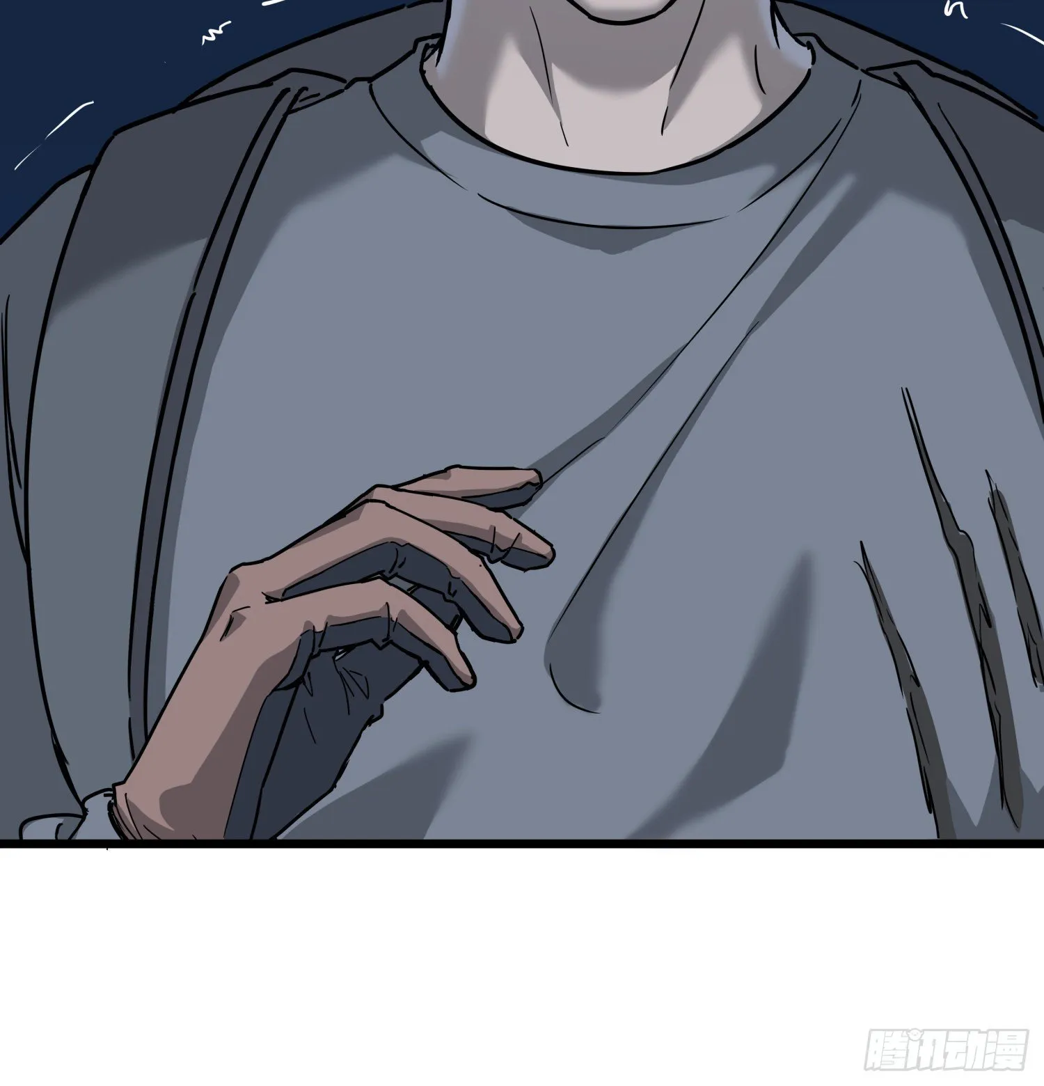 34.麒麟竭2 第55页