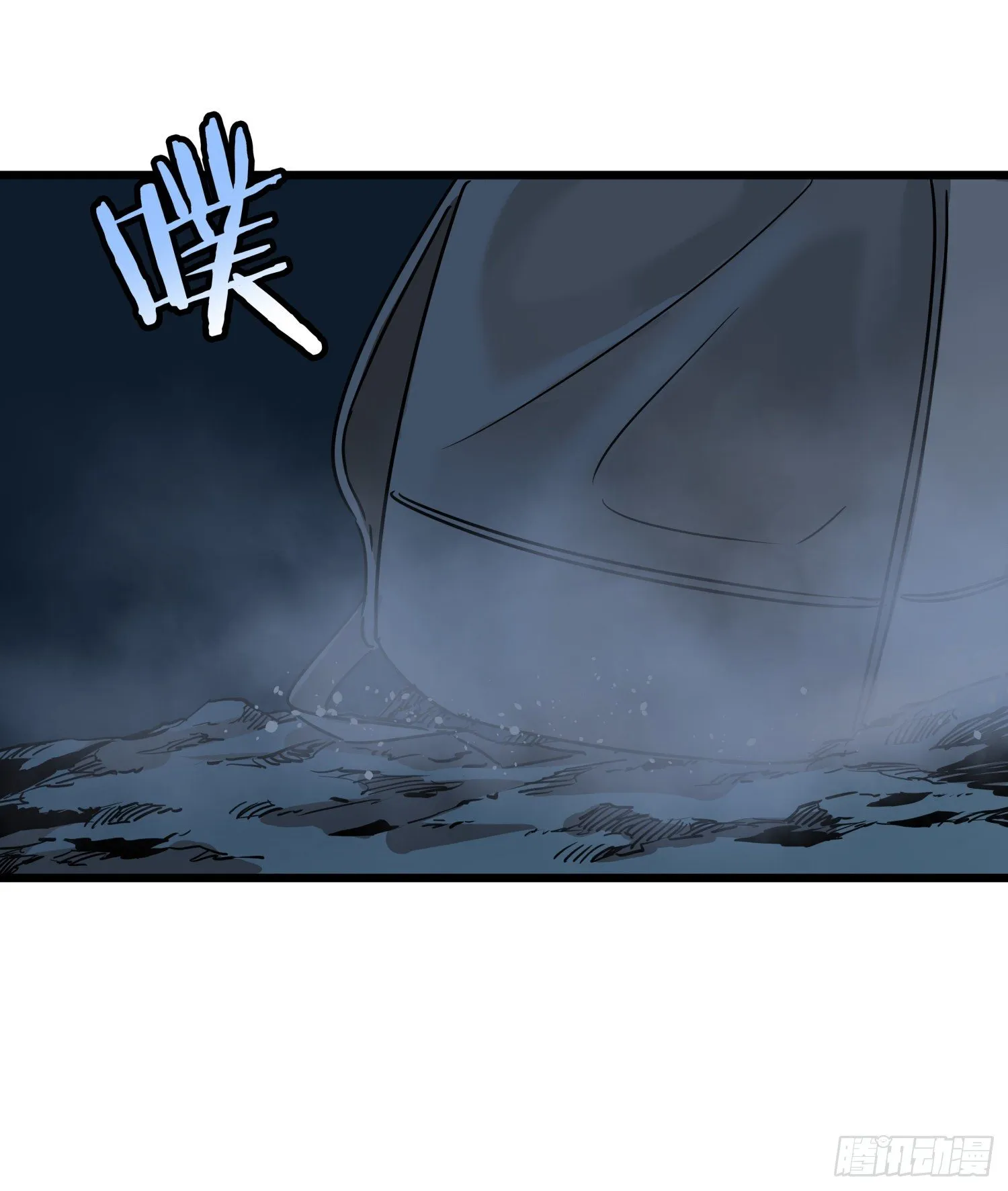 34.麒麟竭2 第56页