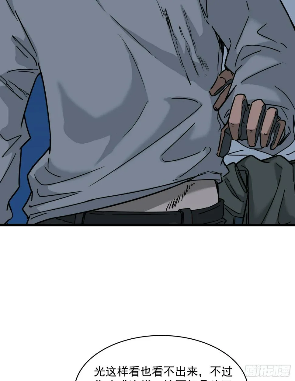35.逼近 第2页