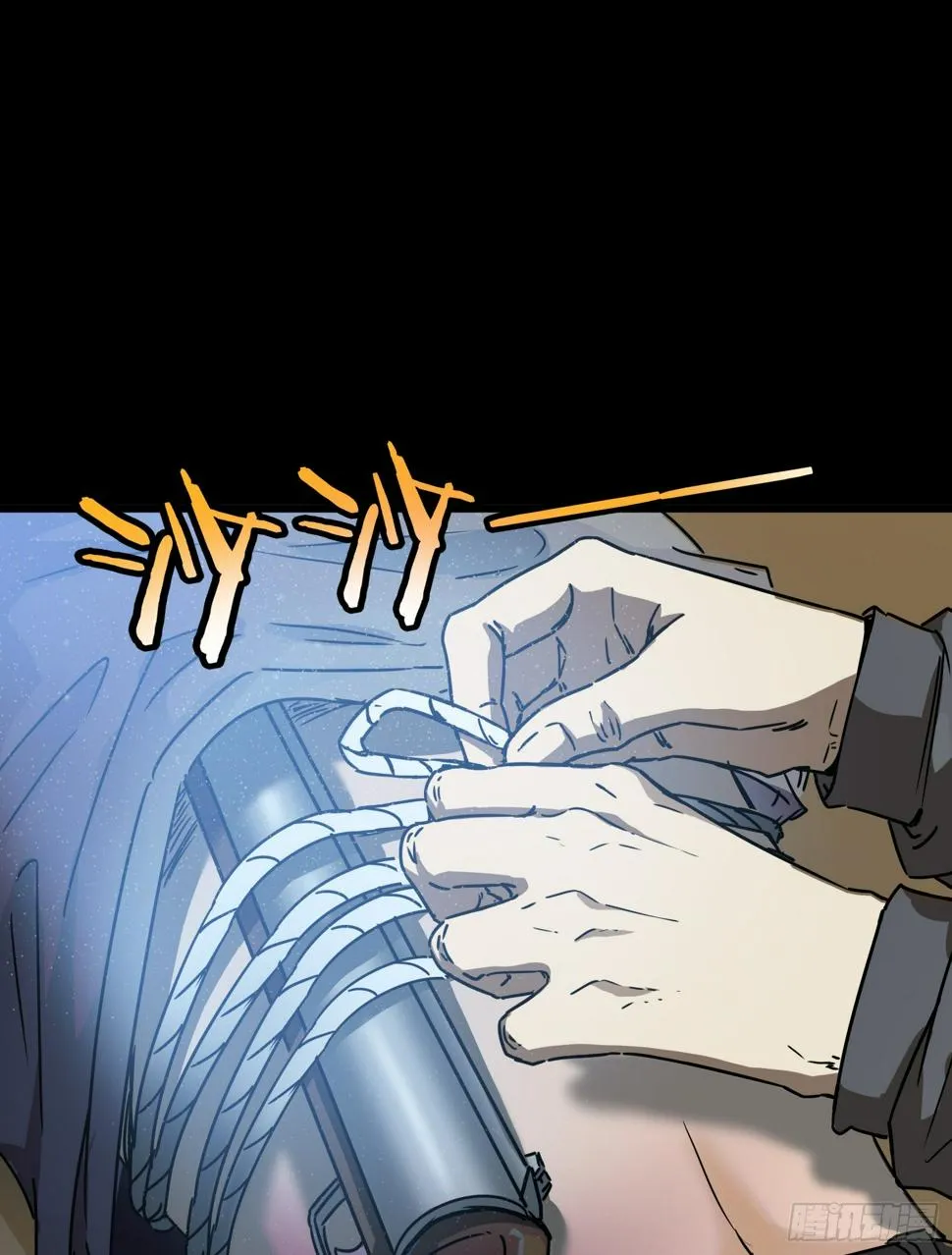 35.逼近 第11页