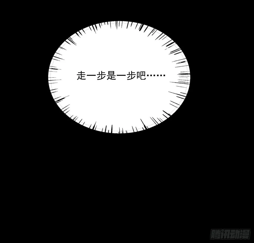 35.逼近 第34页