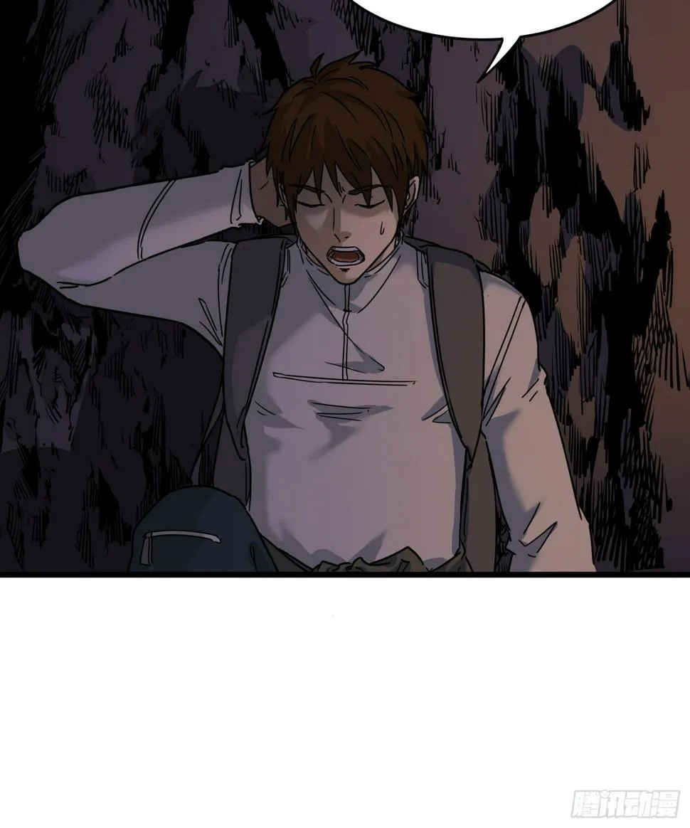 35.逼近 第38页