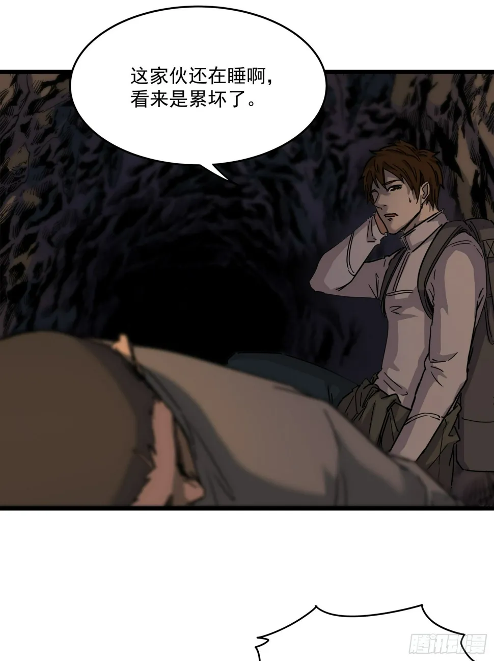 35.逼近 第39页